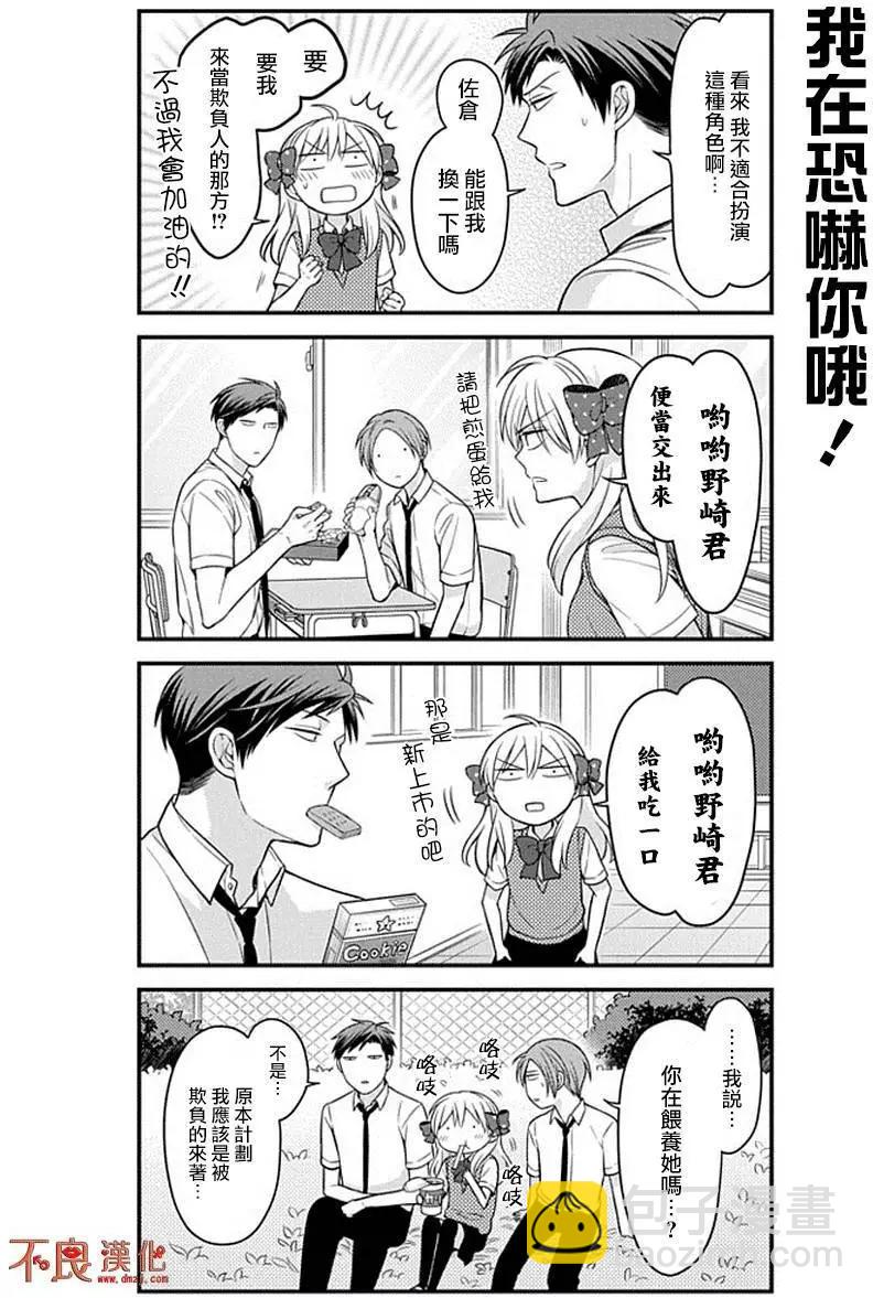 第67回9