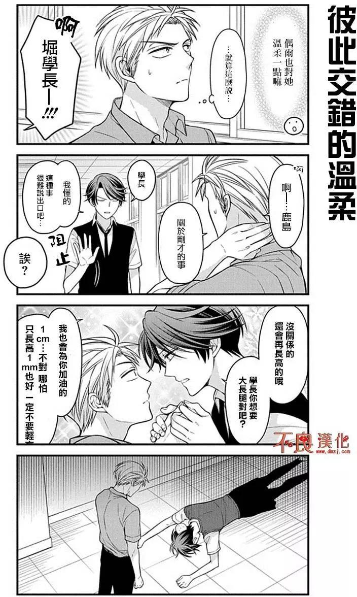 第68回11