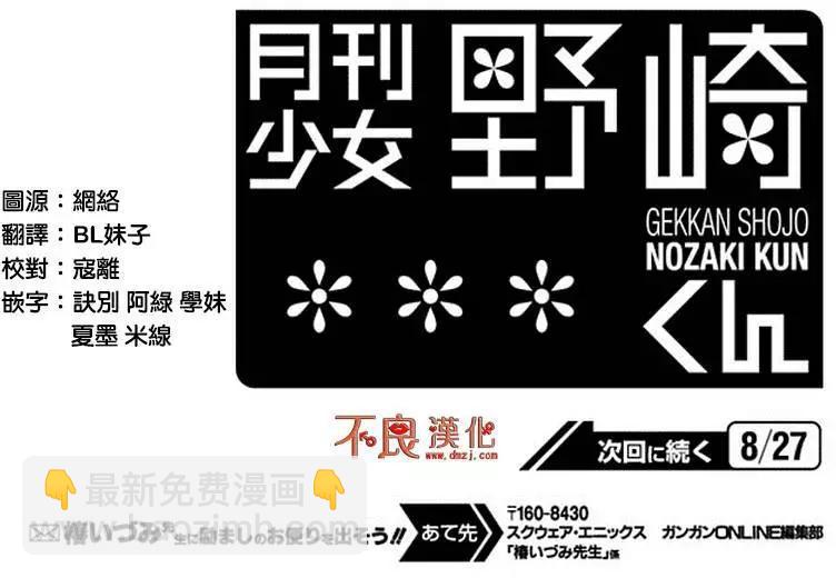 第68回13