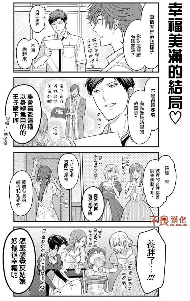 第68回2