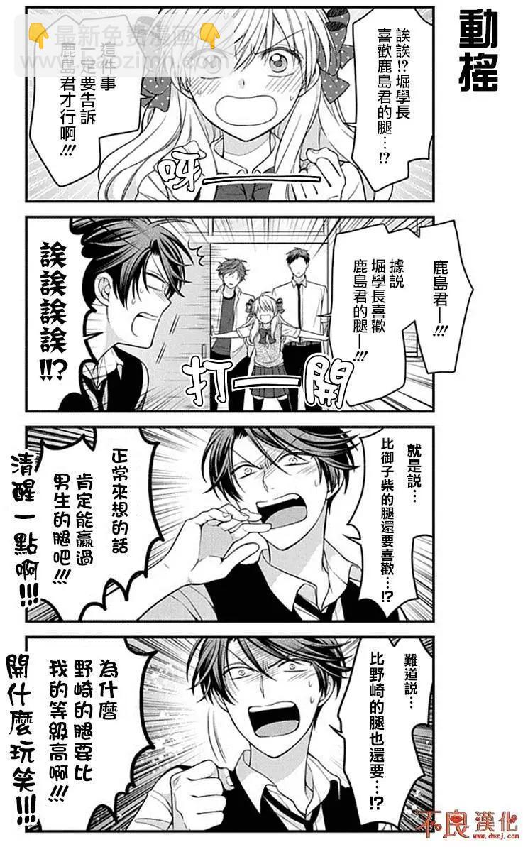第68回4