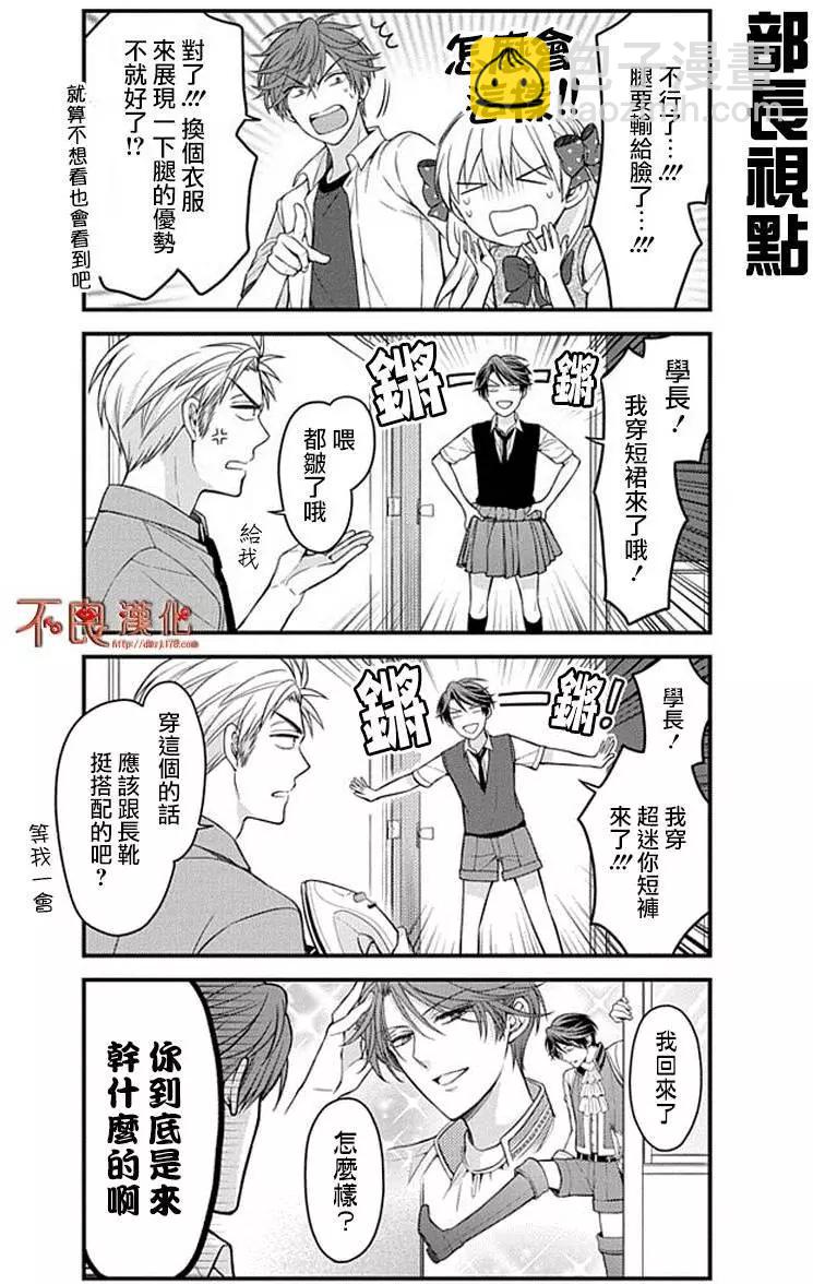 第68回7