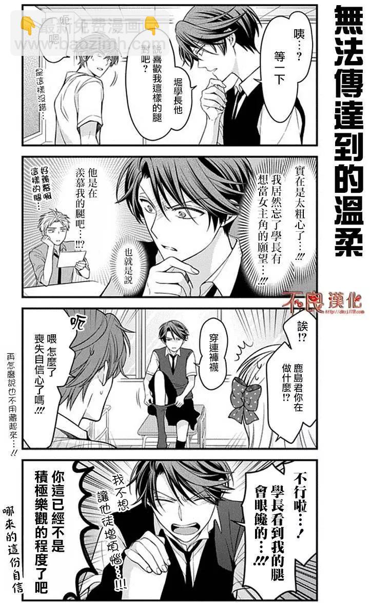 第68回9
