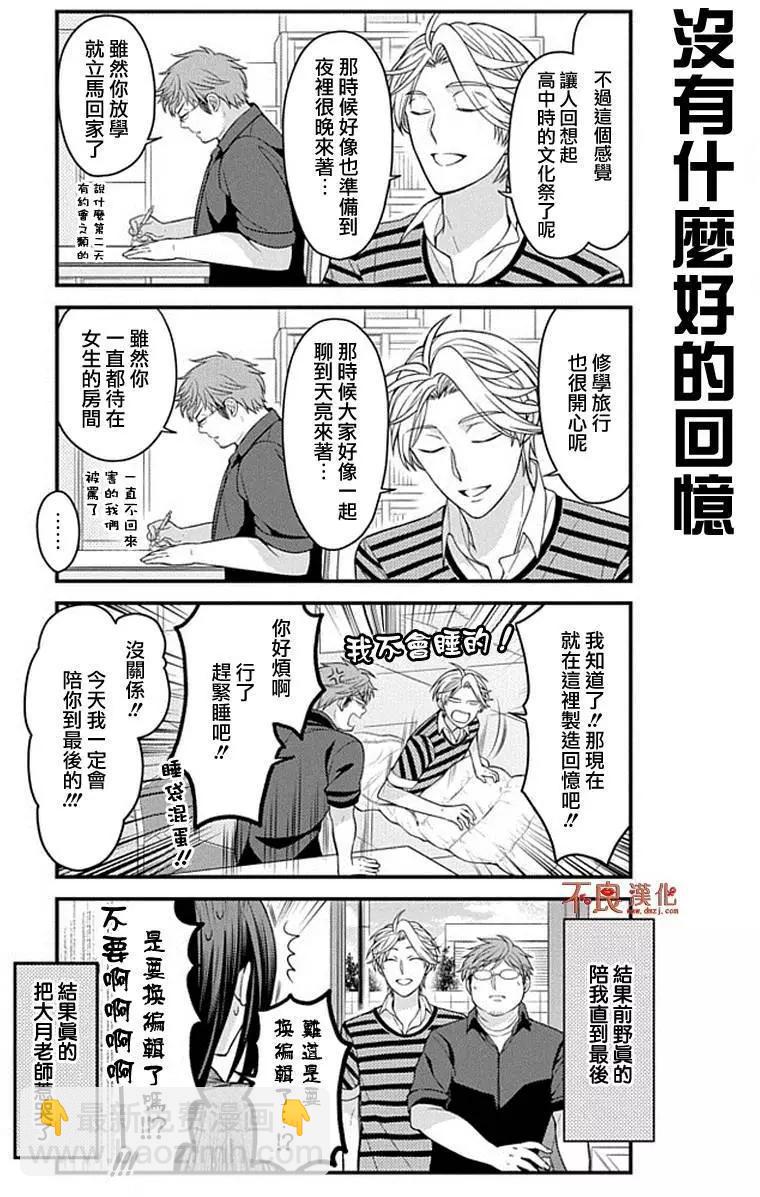第69回11