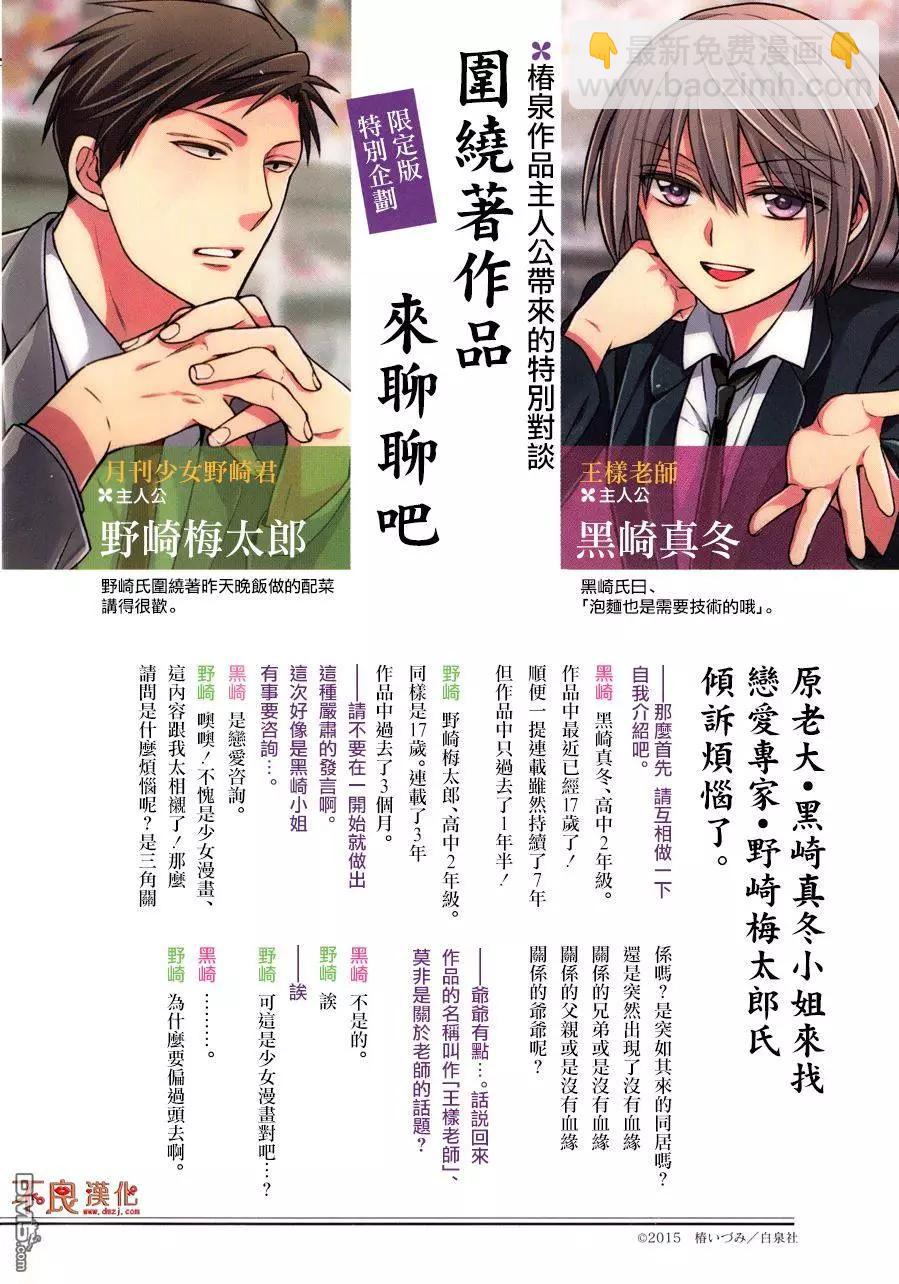 06卷附录13