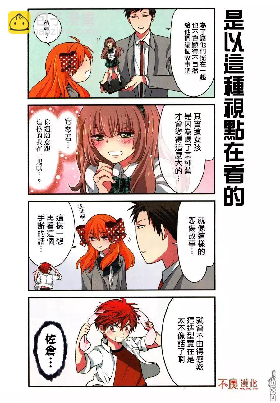 06卷附录22