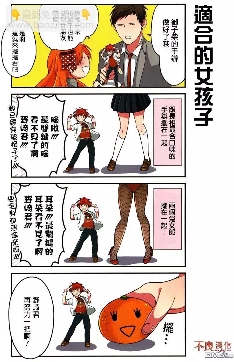 06卷附录23