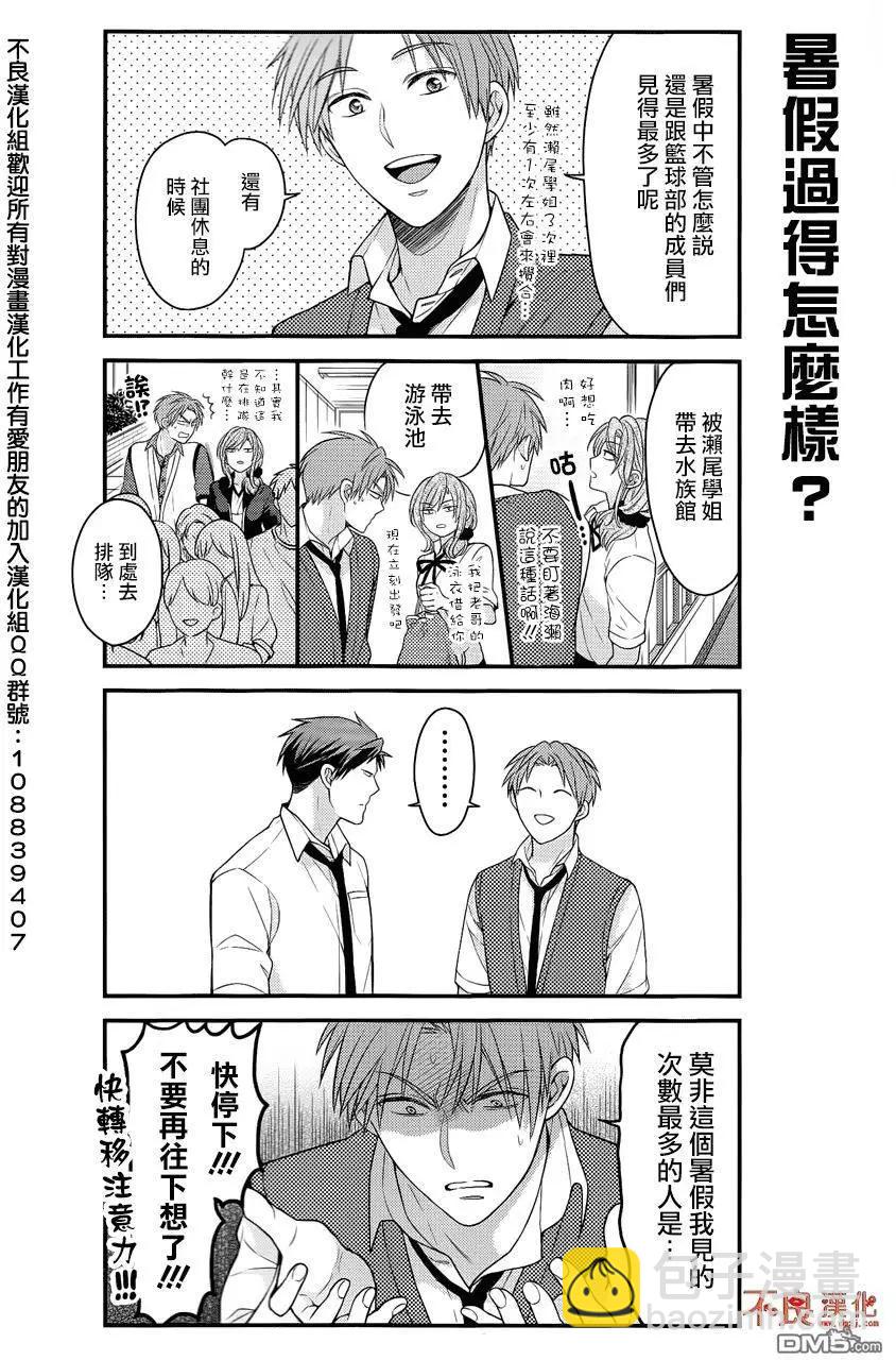 06卷附录28