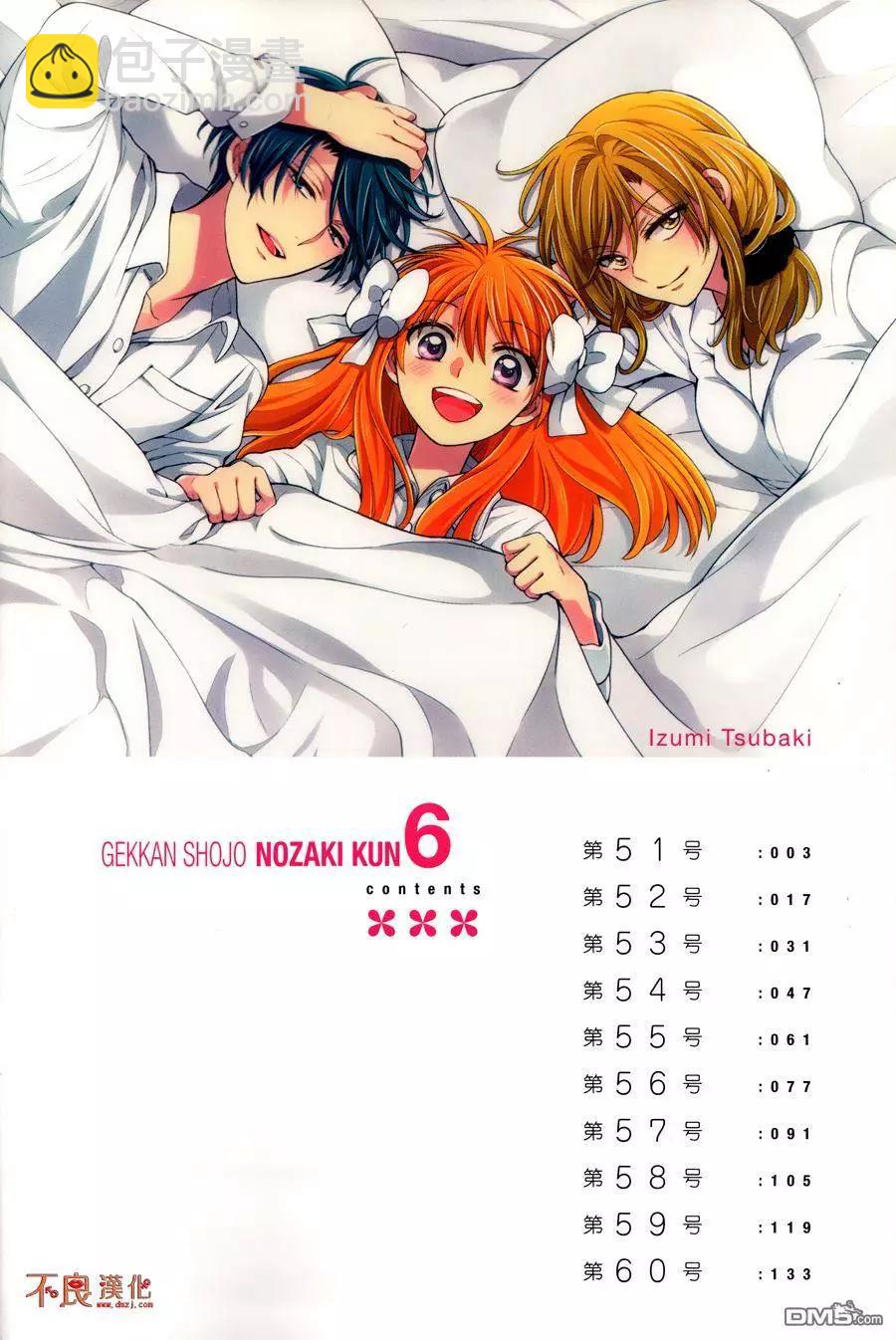 06卷附录30