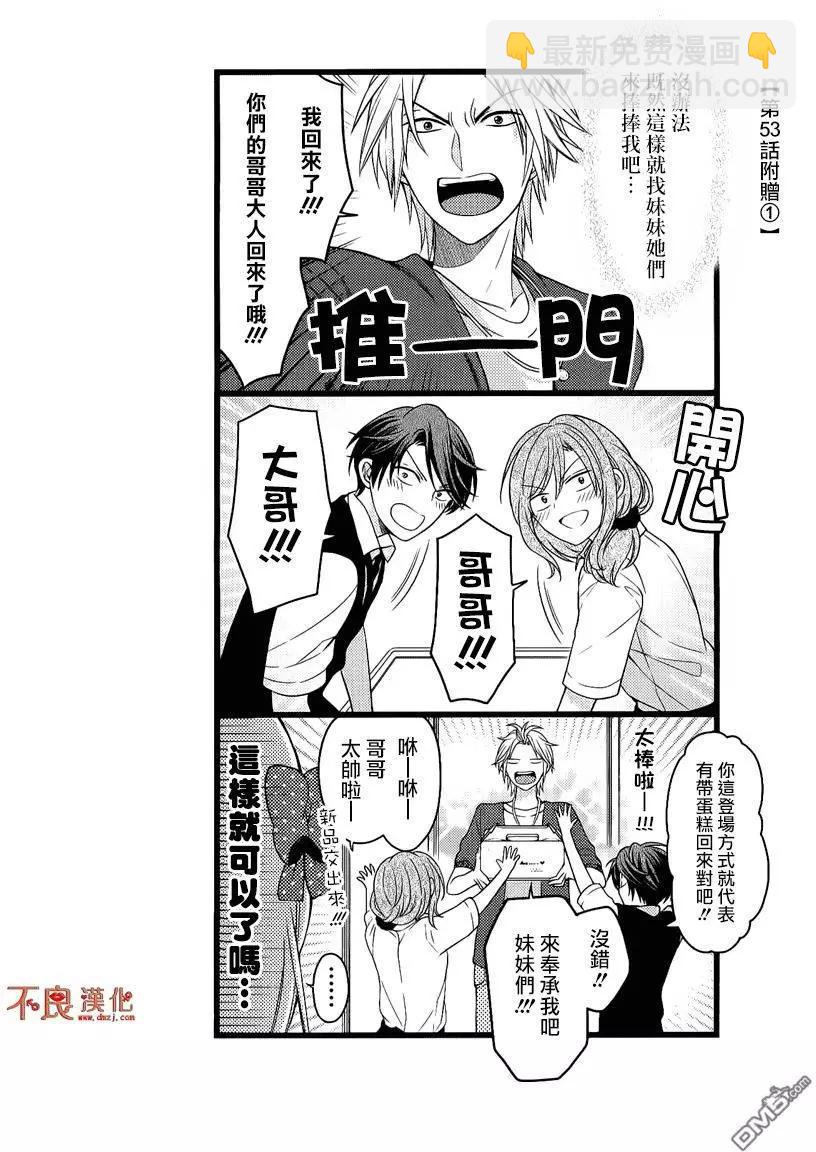 06卷附录32