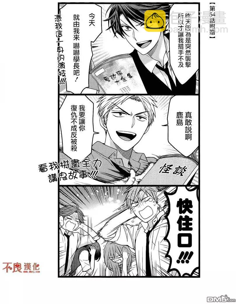 06卷附录35