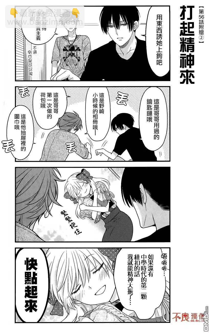 06卷附录38