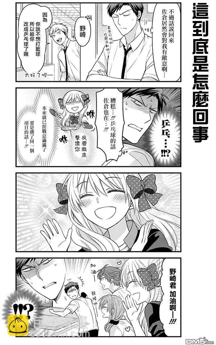 第70回11