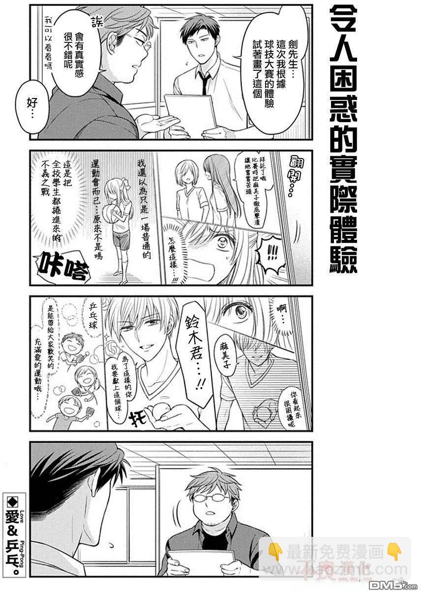 第70回12
