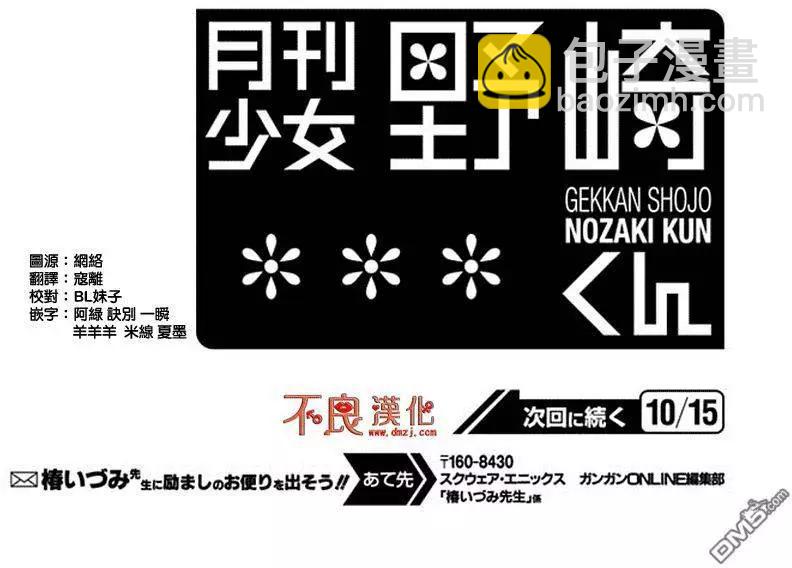 第70回13