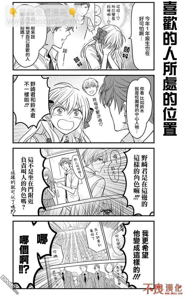 第70回4