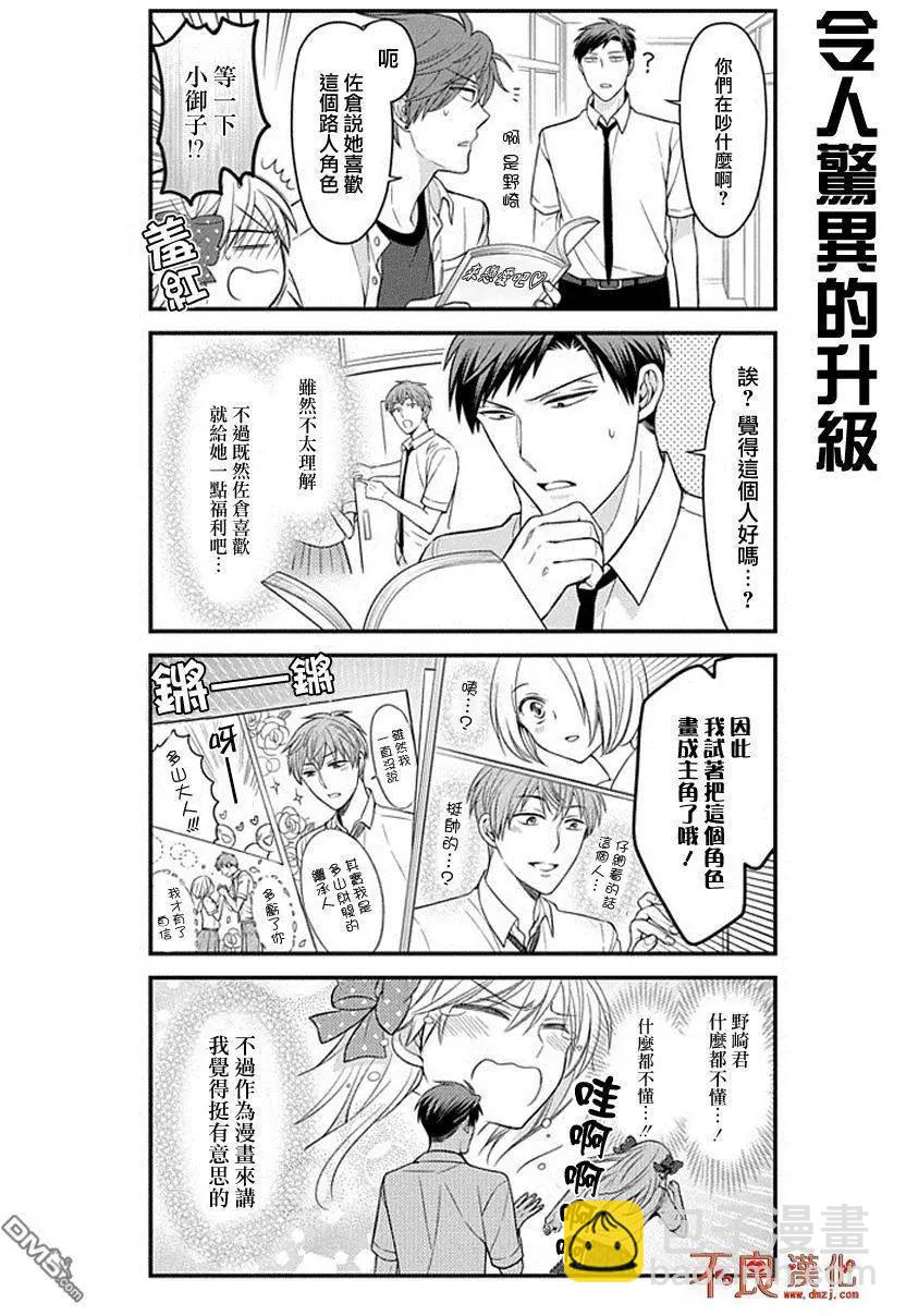 第70回5