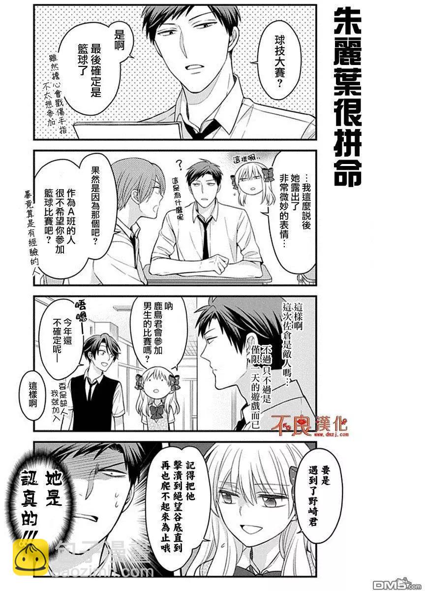 第70回6
