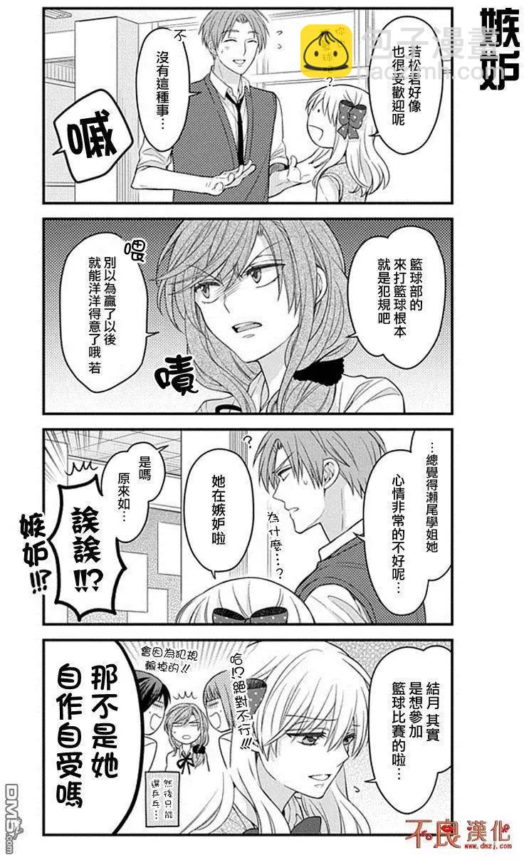 第70回8