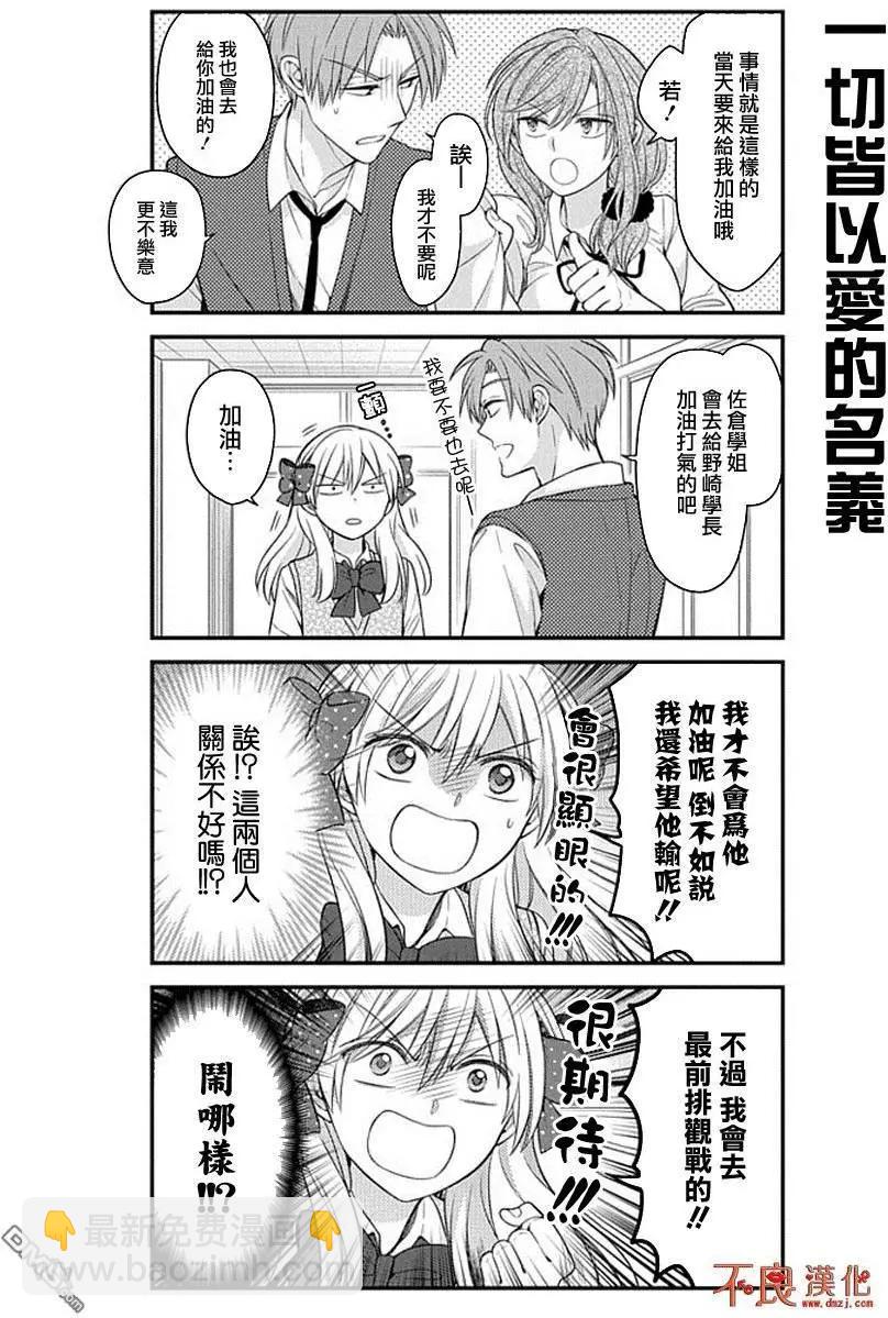 第70回9
