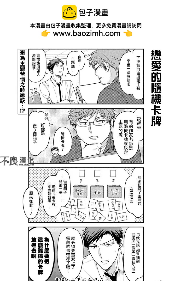 第71回1
