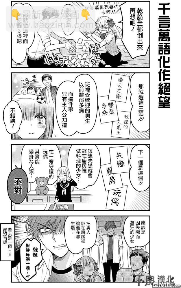 第71回11