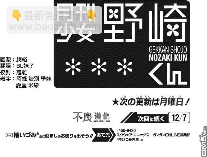 第71回13