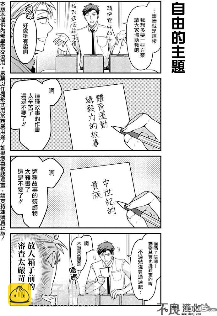 第71回2