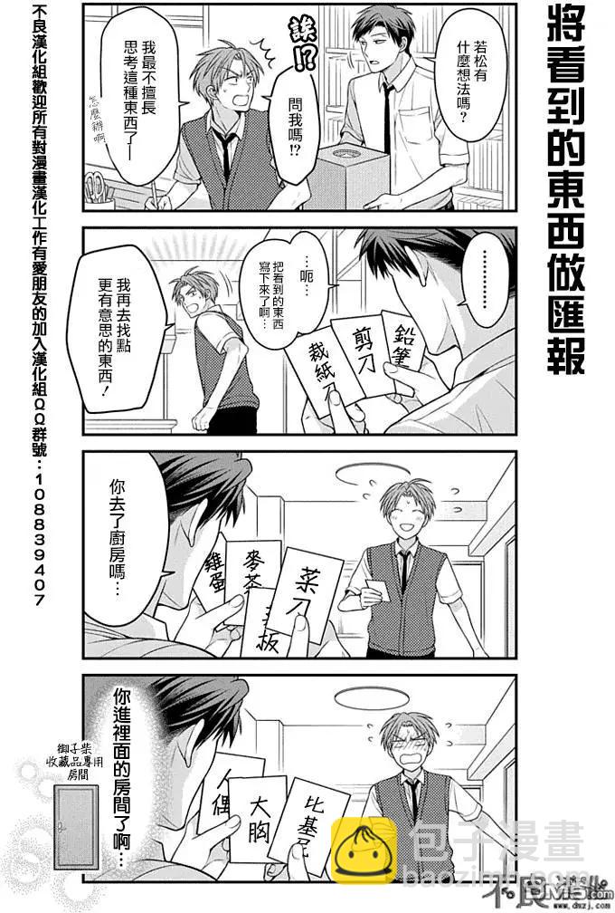 第71回3