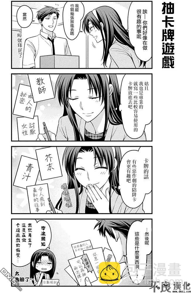 第71回4