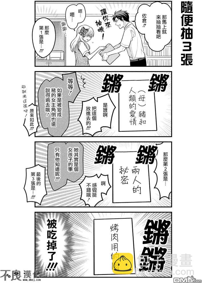 第71回7