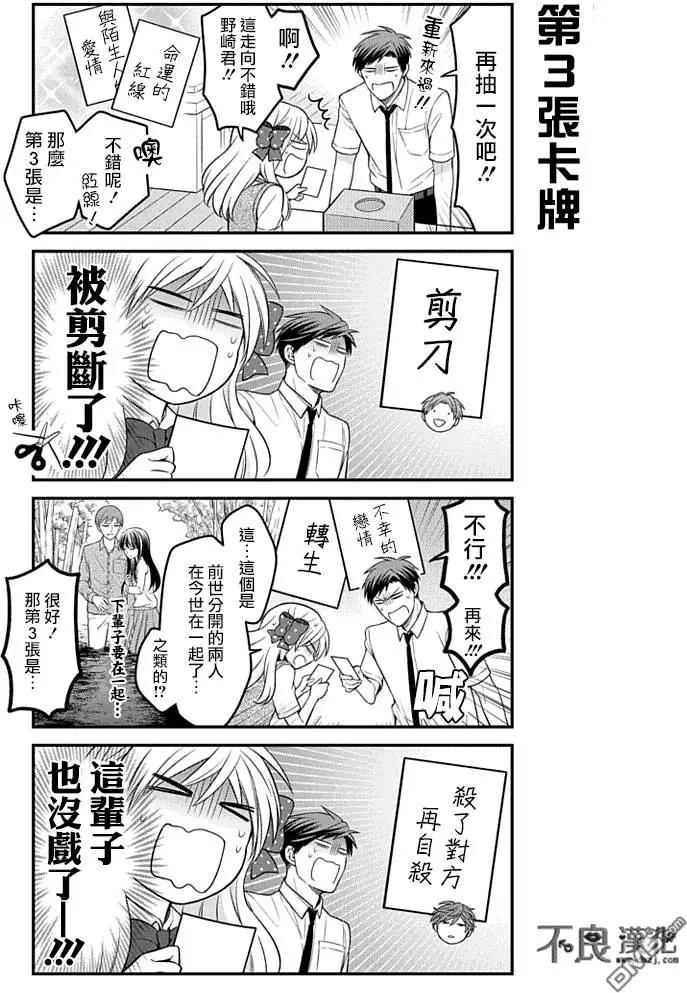 第71回8