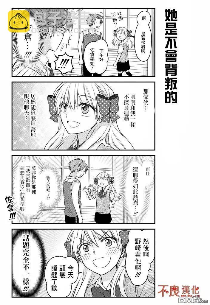 第72回6