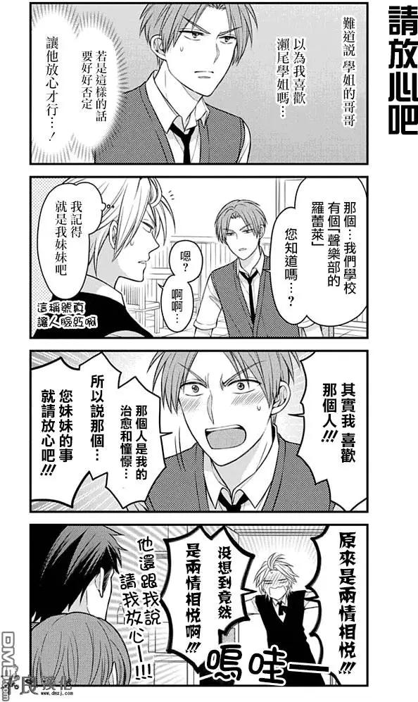 第74回10