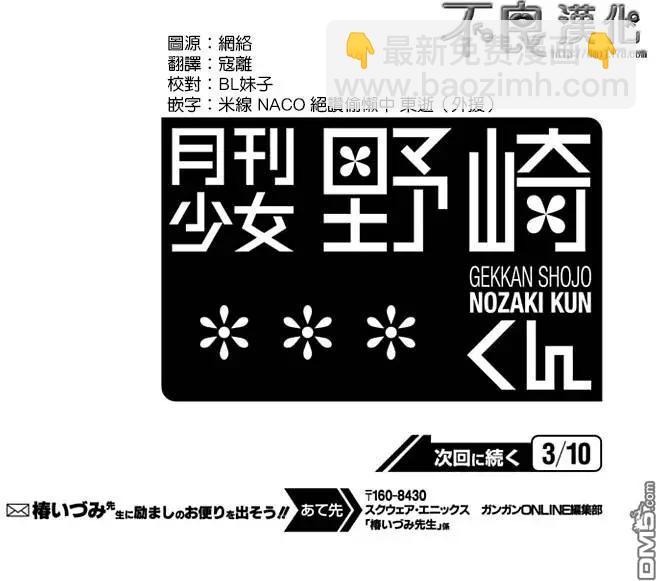 第74回13