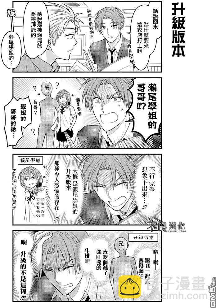 第74回2