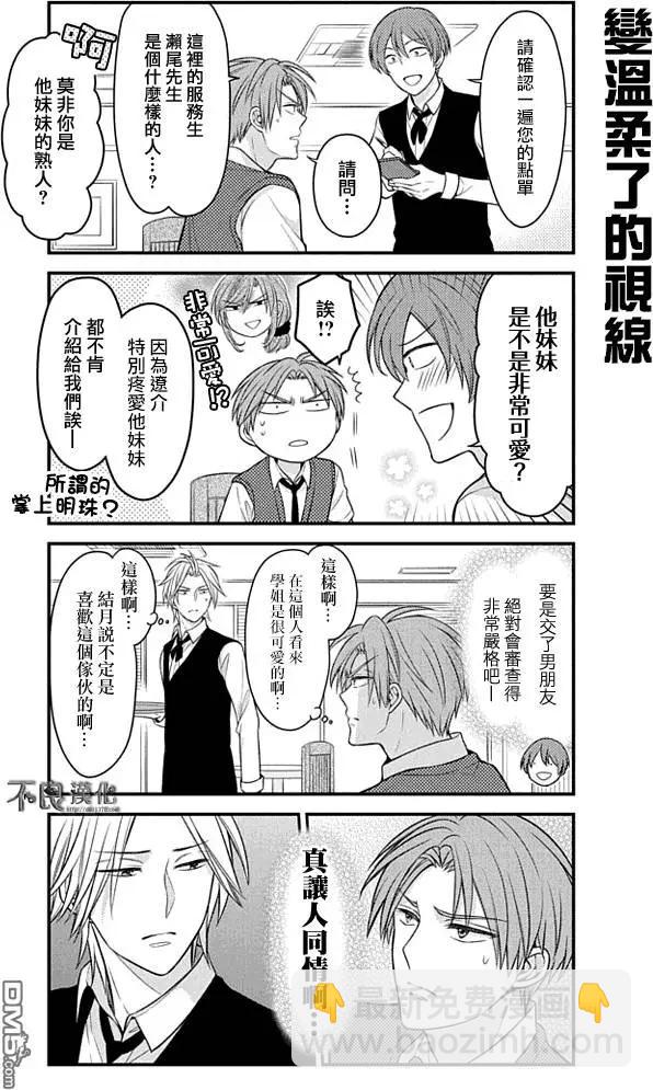 第74回8