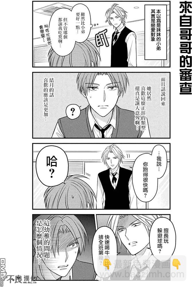 第74回9