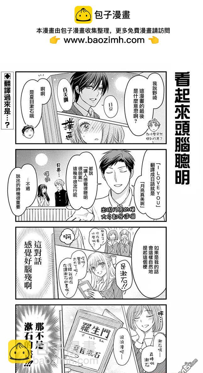 第75回1