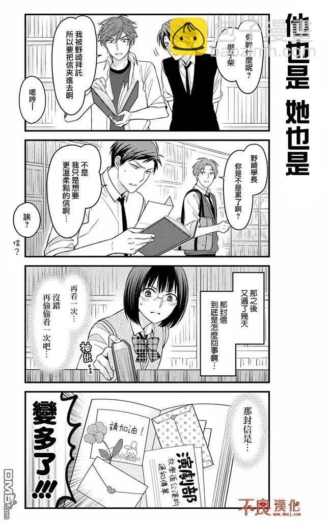 第75回10