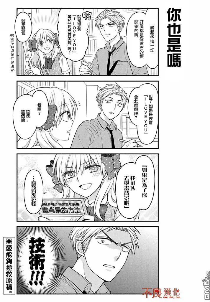 第75回12