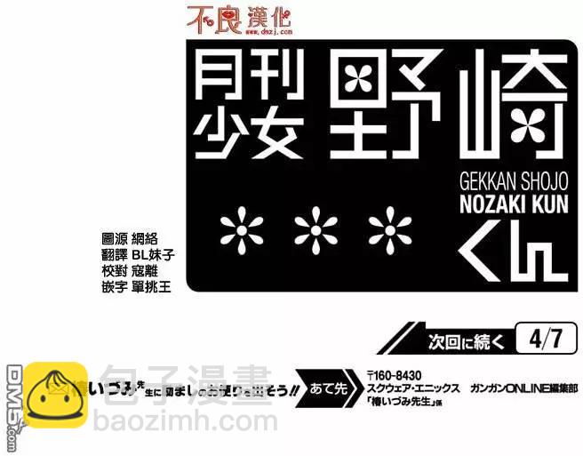 第75回13