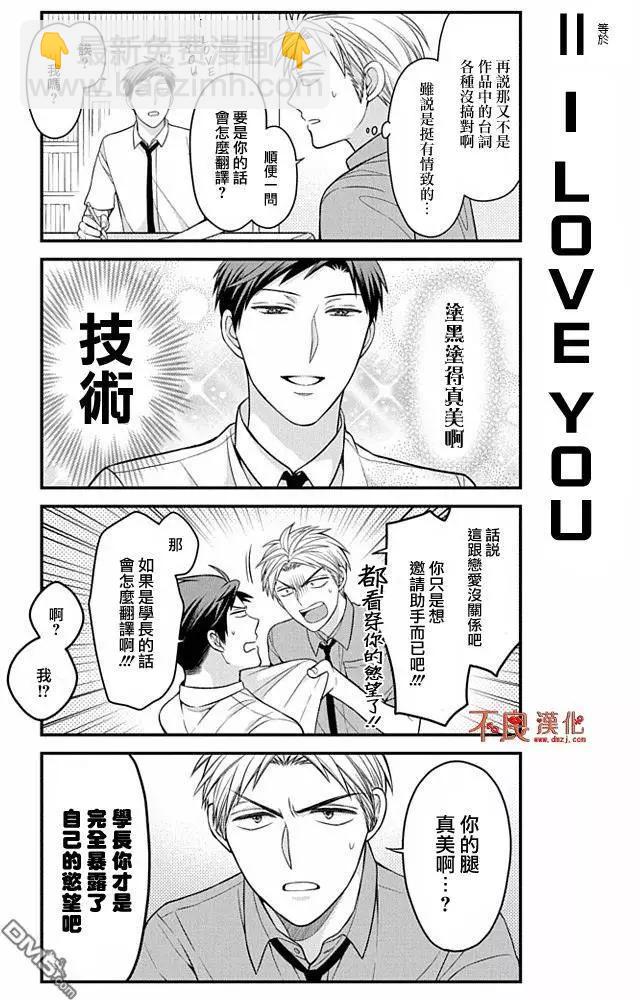 第75回2