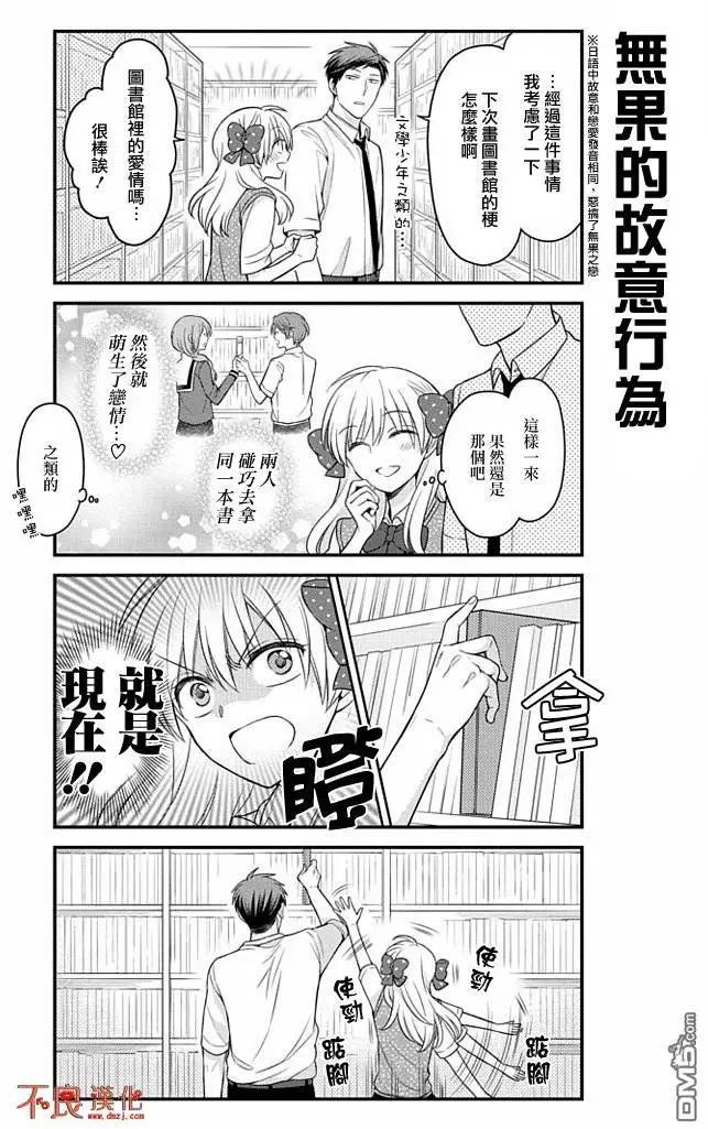 第75回3