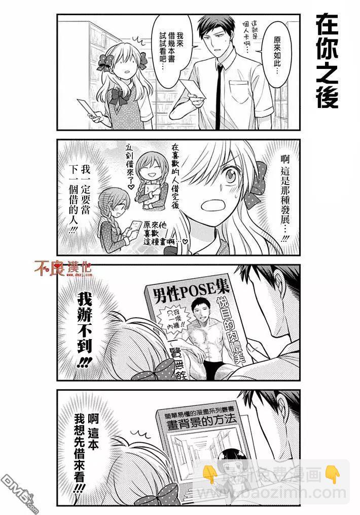 第75回5