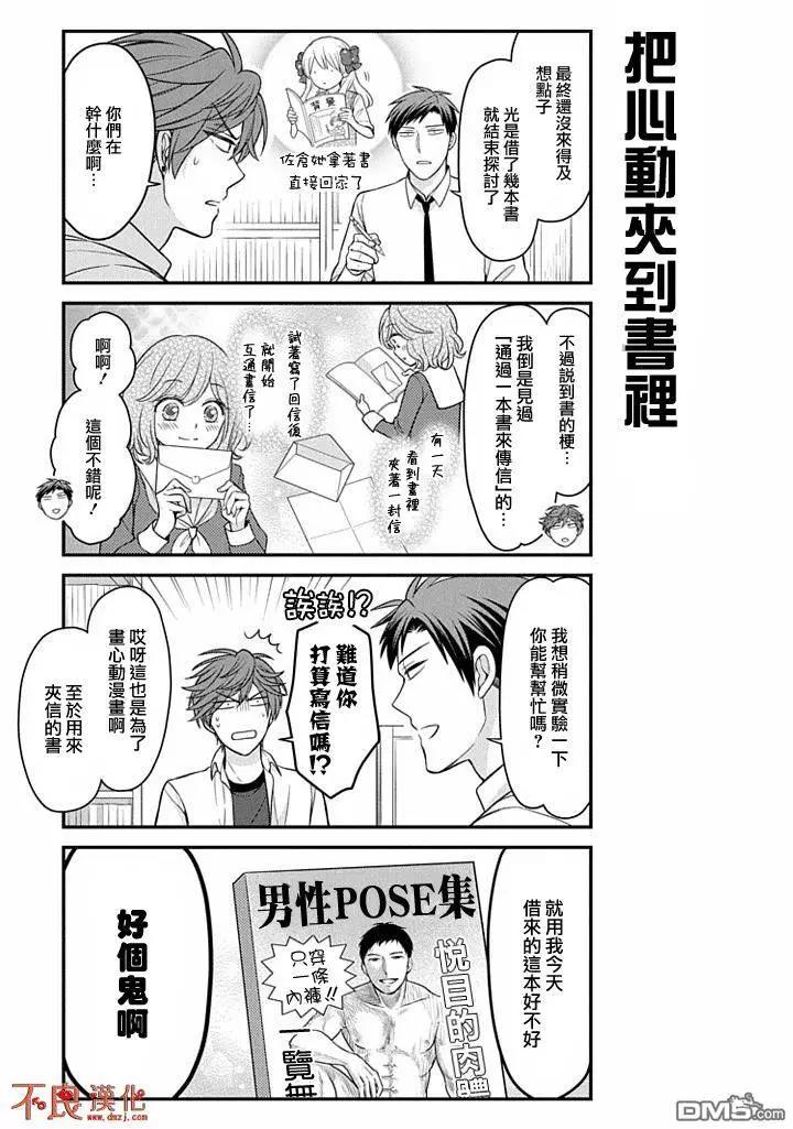 第75回6