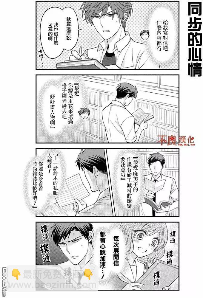 第75回7