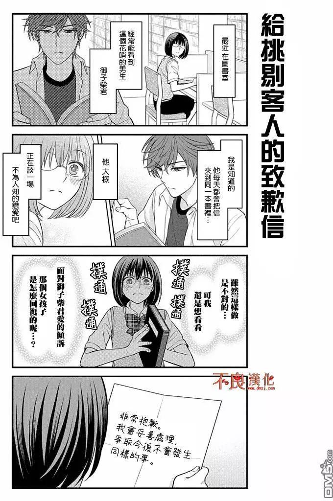 第75回8