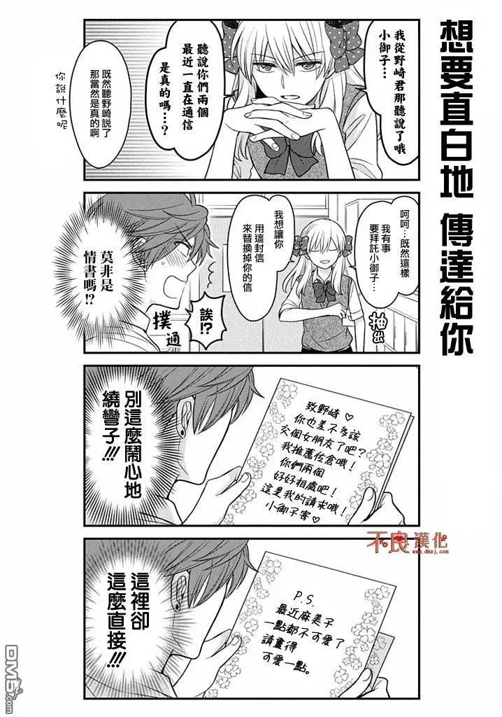 第75回9