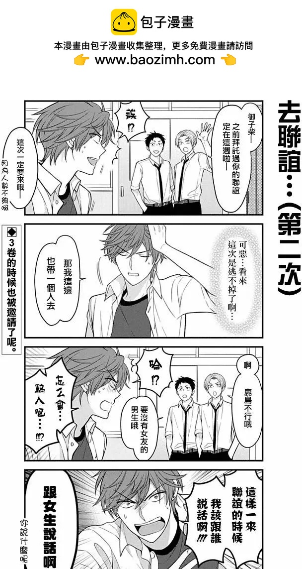 第76回1